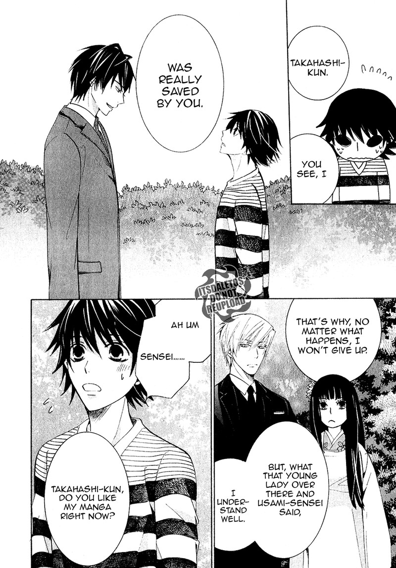 Junjou Romantica 69 37