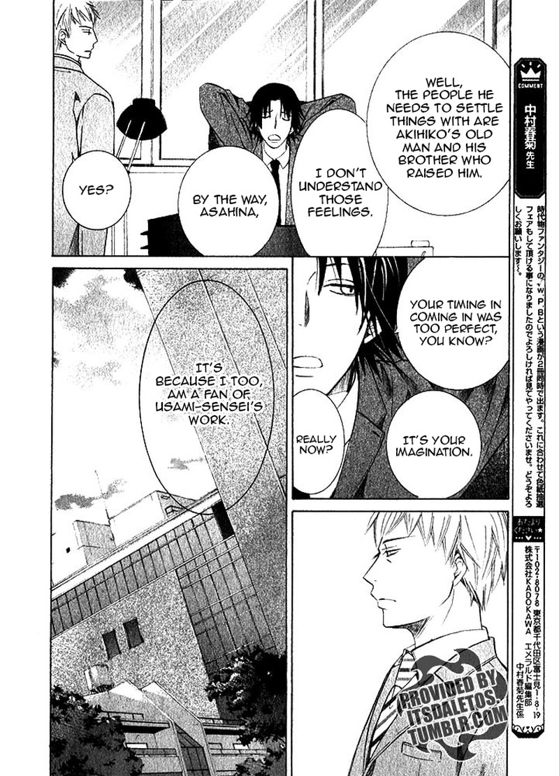 Junjou Romantica 72 34