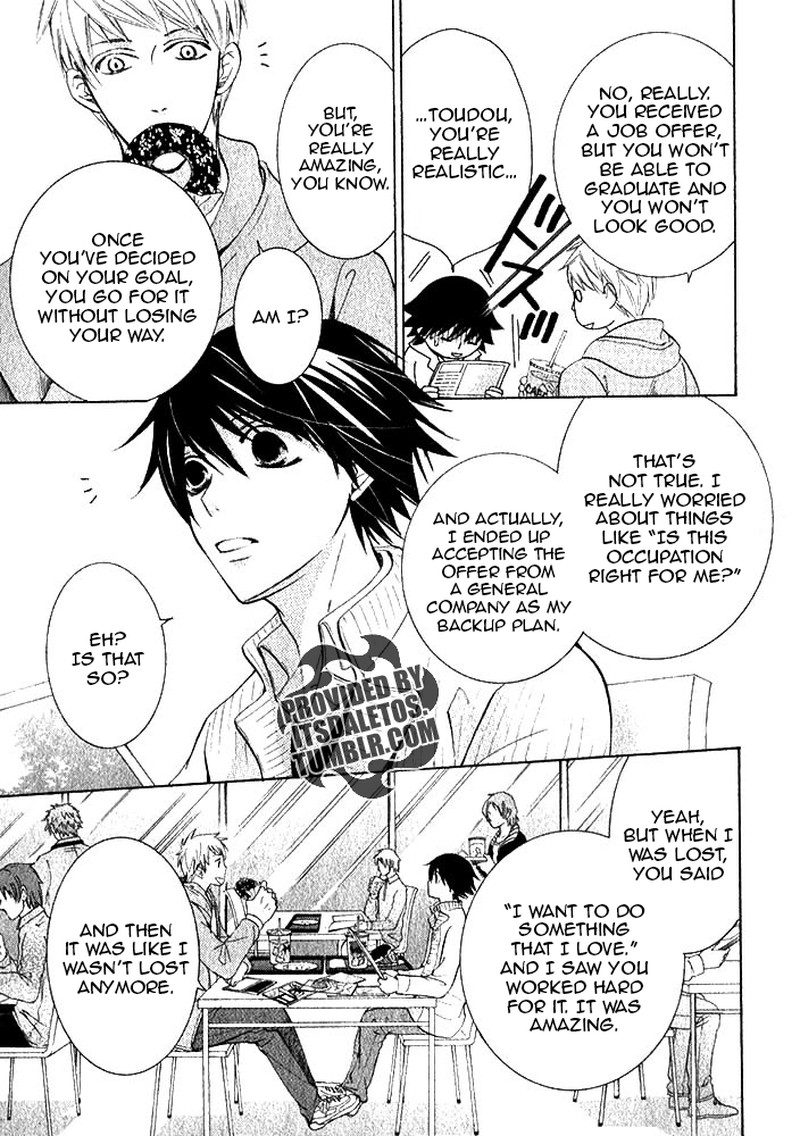 Junjou Romantica 72 7