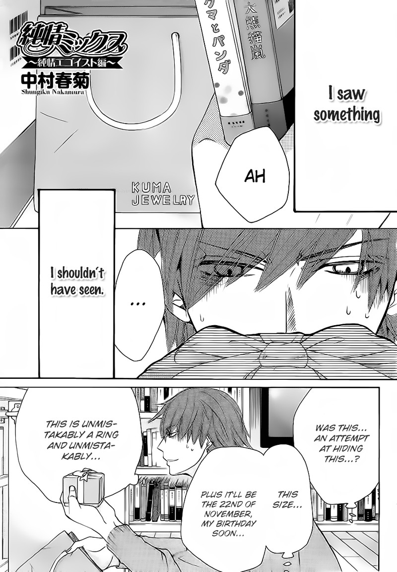 Junjou Romantica 76b 1