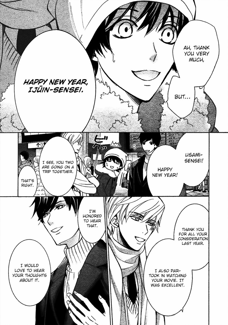 Junjou Romantica 83 54