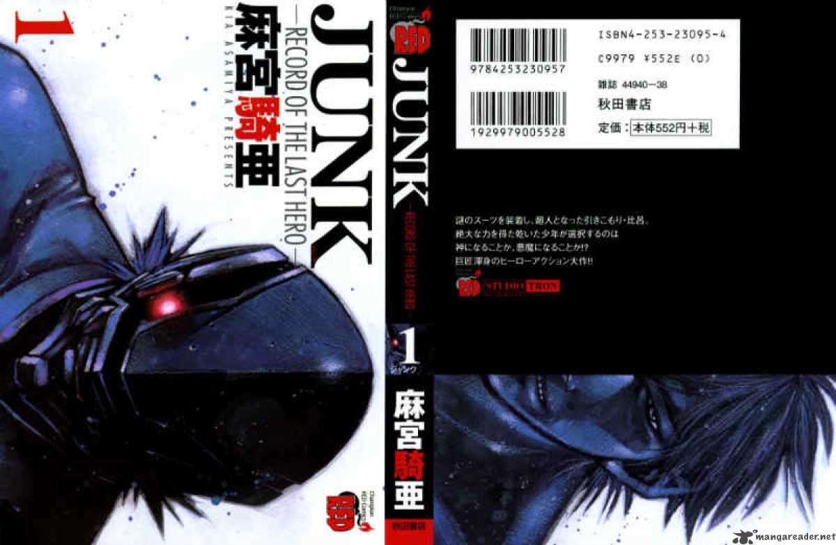 Junk Record Of The Last Hero 1 3