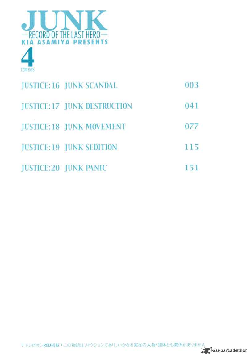 Junk Record Of The Last Hero 4 10