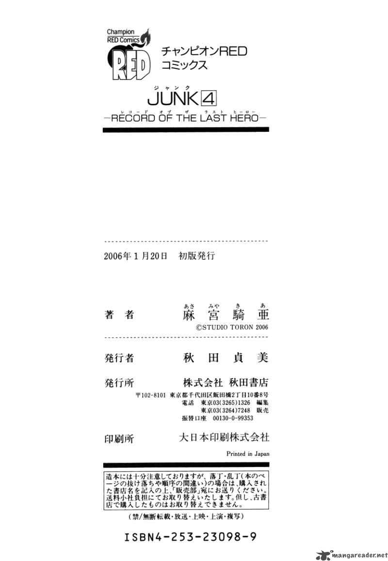 Junk Record Of The Last Hero 4 182