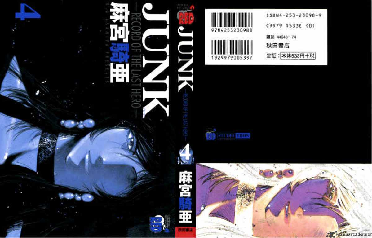 Junk Record Of The Last Hero 4 2