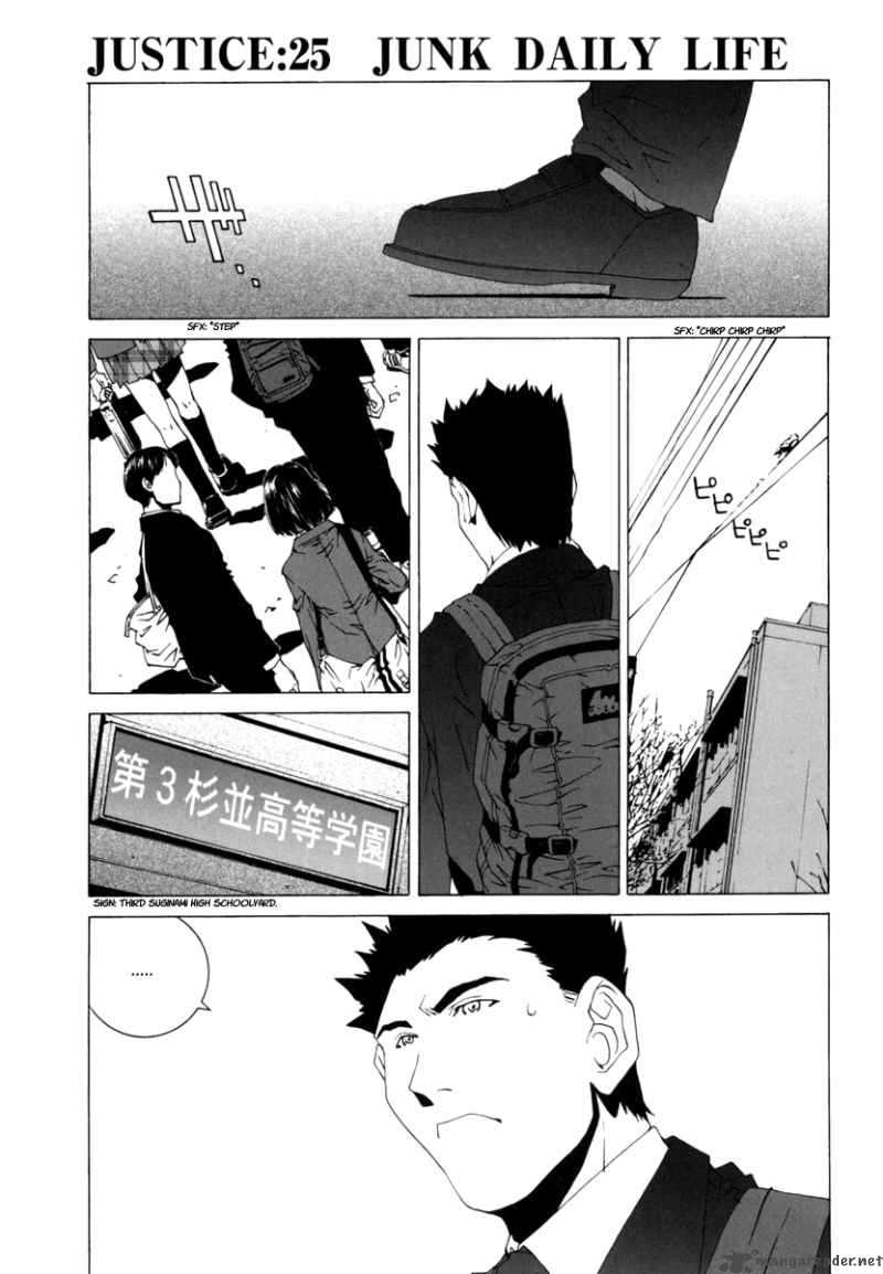 Junk Record Of The Last Hero 5 156