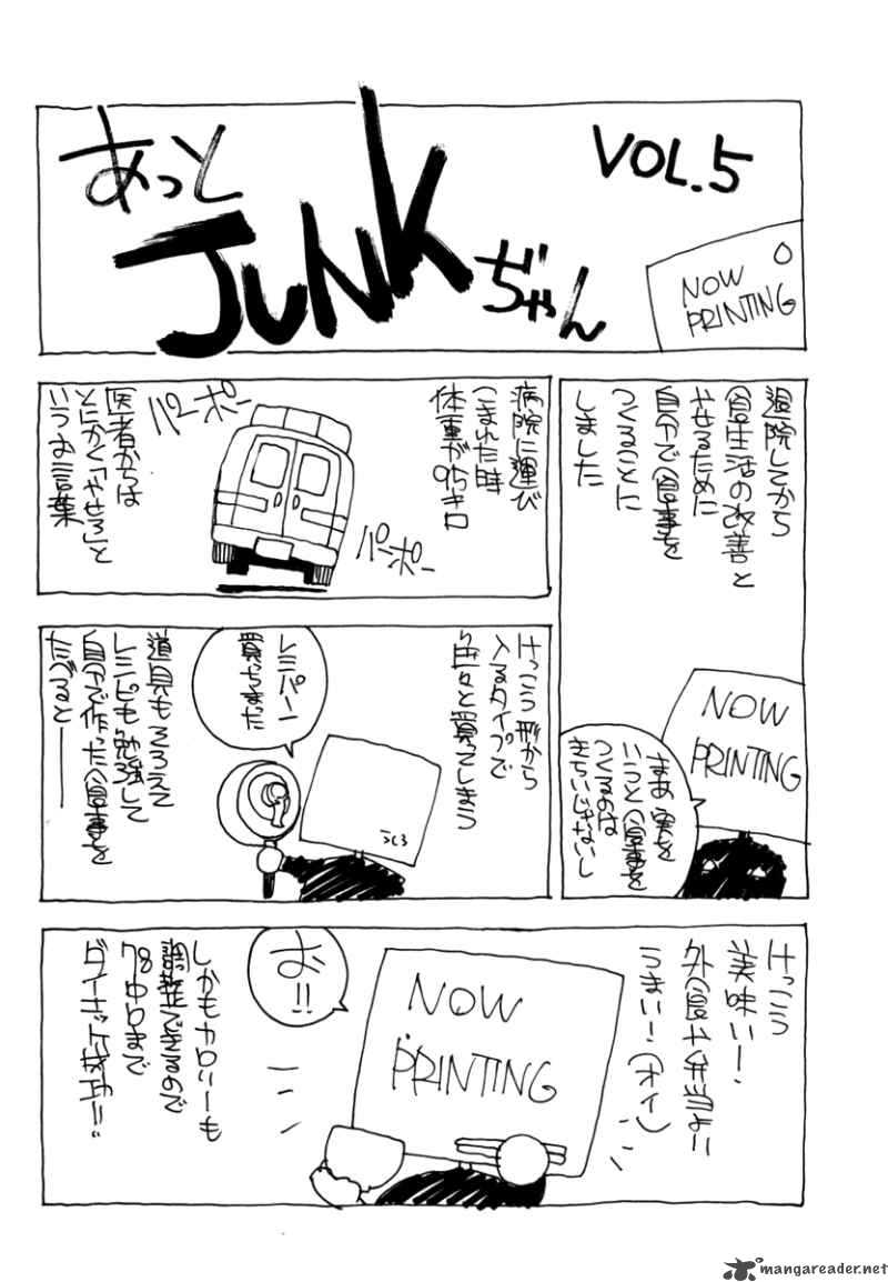 Junk Record Of The Last Hero 5 192