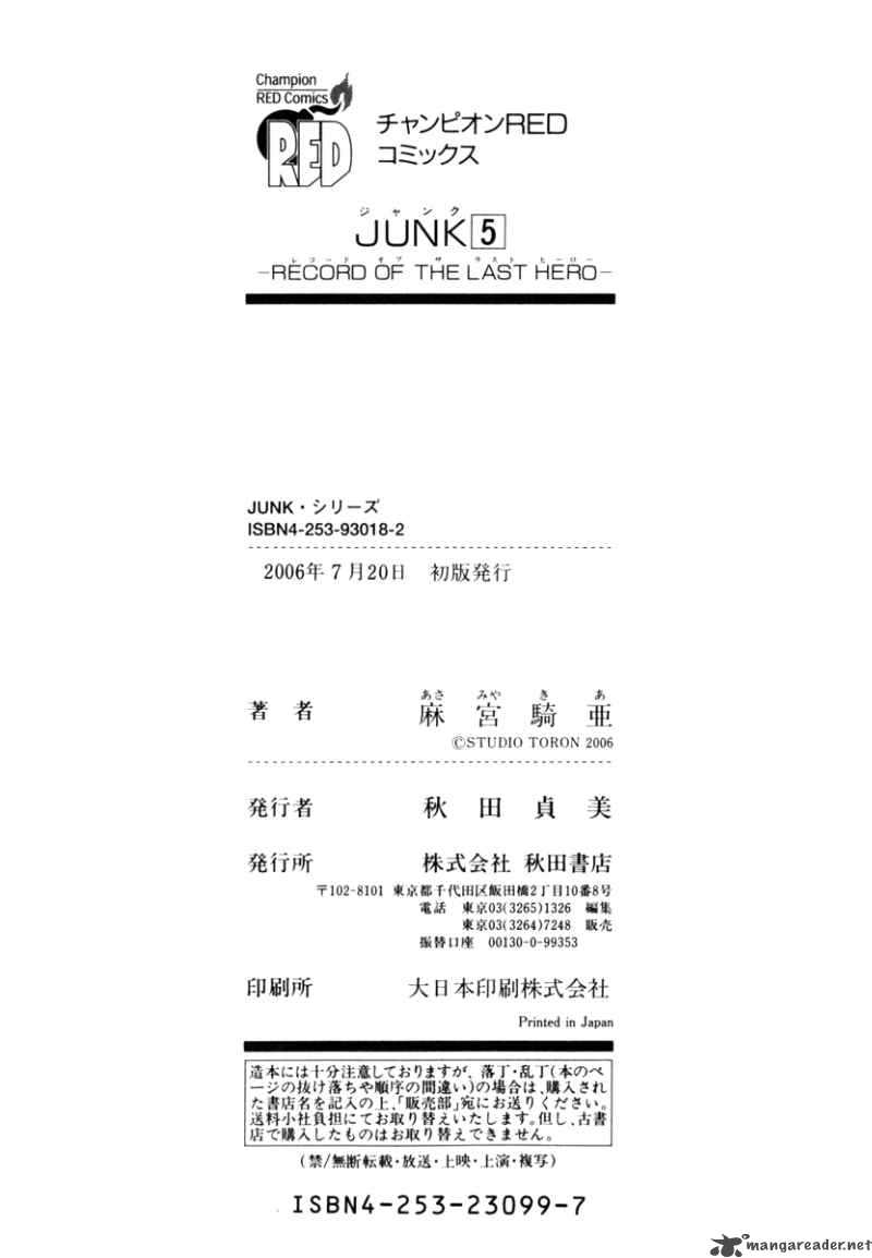 Junk Record Of The Last Hero 5 194