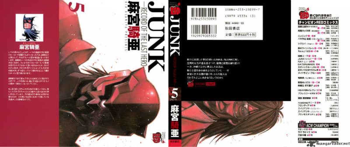 Junk Record Of The Last Hero 5 3