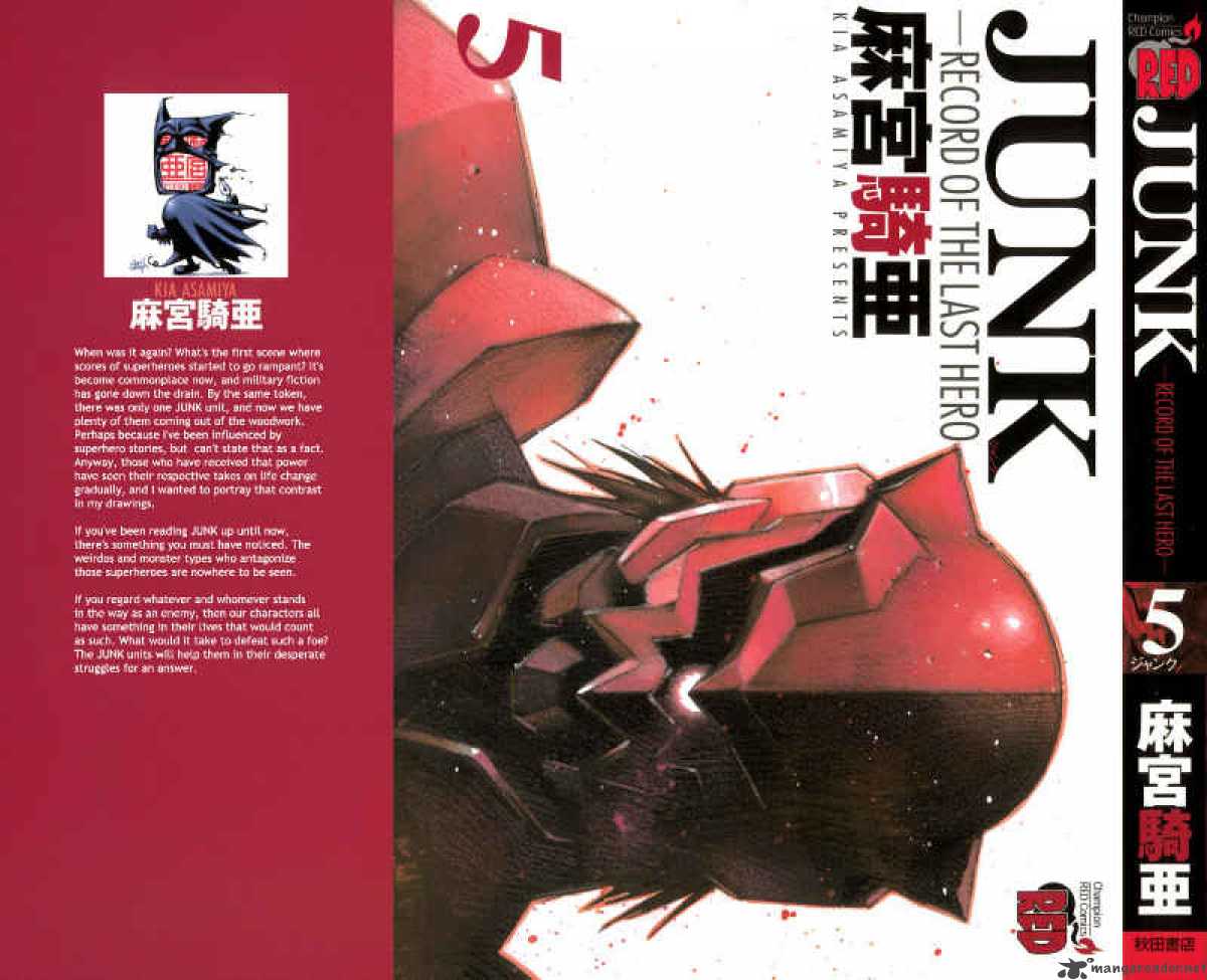 Junk Record Of The Last Hero 5 4