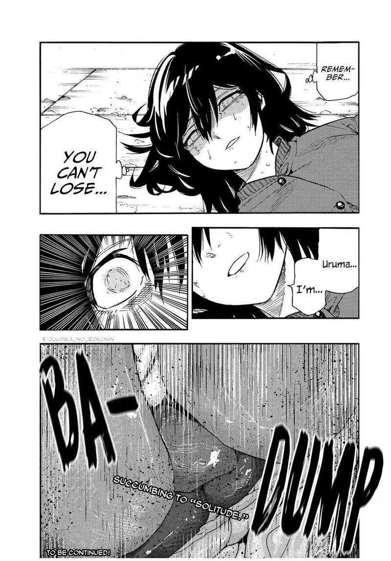Juujika No Rokunin 207 19