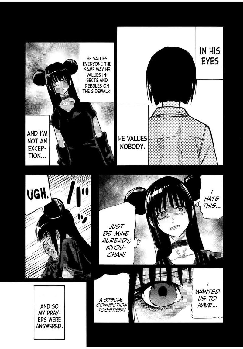 Juujika No Rokunin 211 11