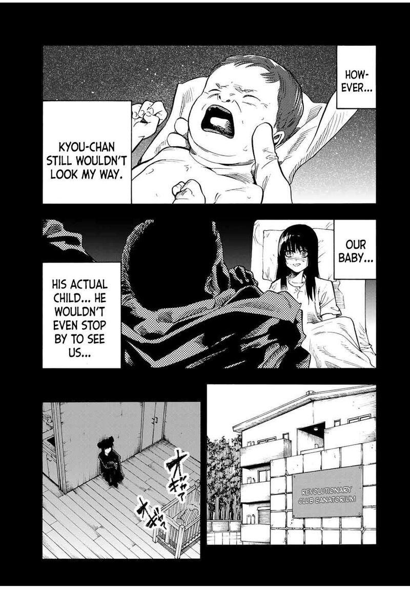 Juujika No Rokunin 211 13