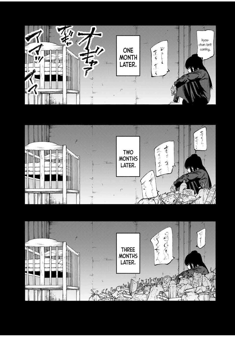 Juujika No Rokunin 211 15