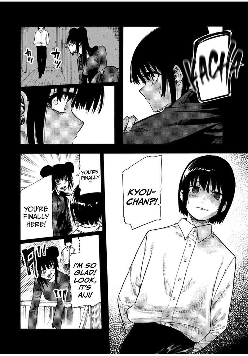Juujika No Rokunin 211 16