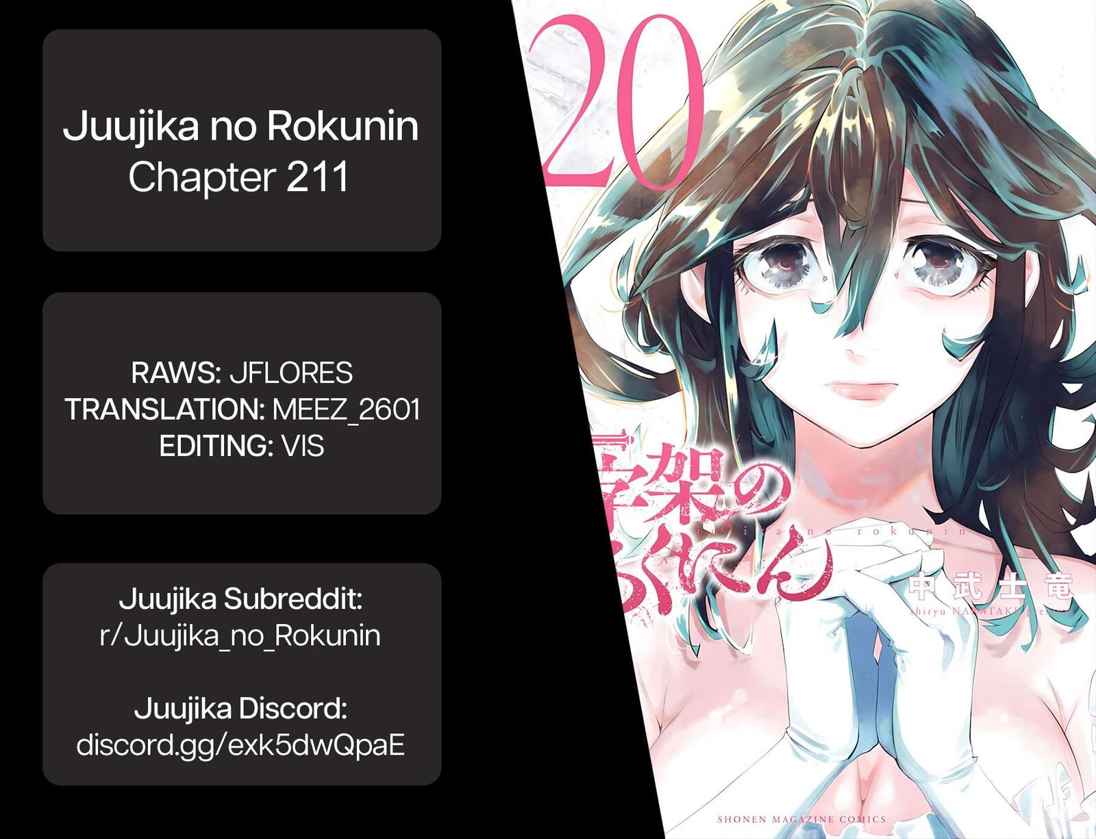 Juujika No Rokunin 211 22