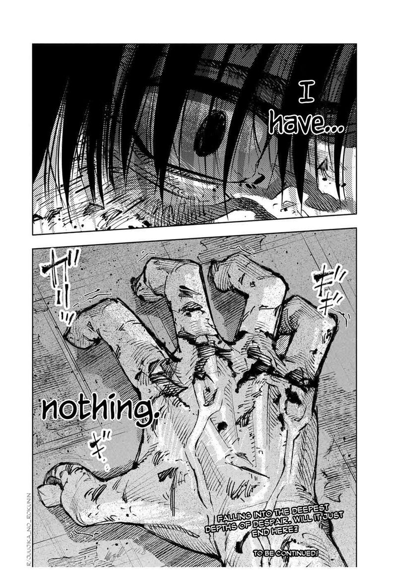 Juujika No Rokunin 212 20