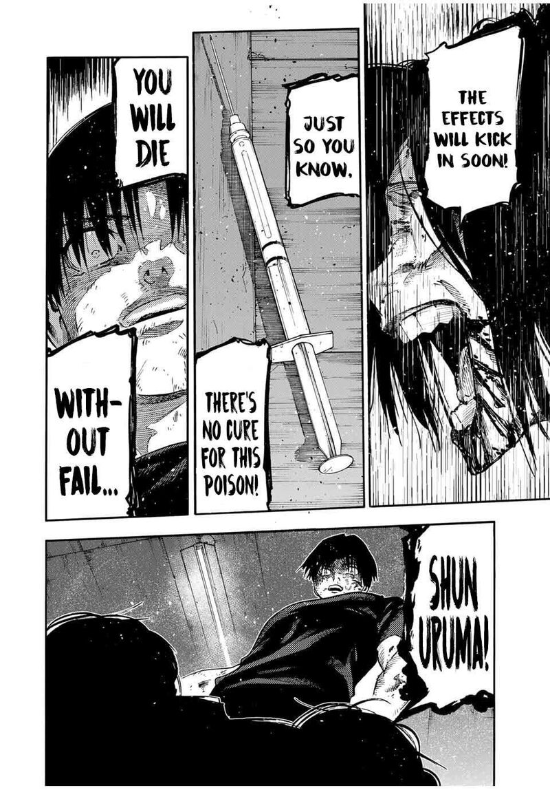 Juujika No Rokunin 223 12