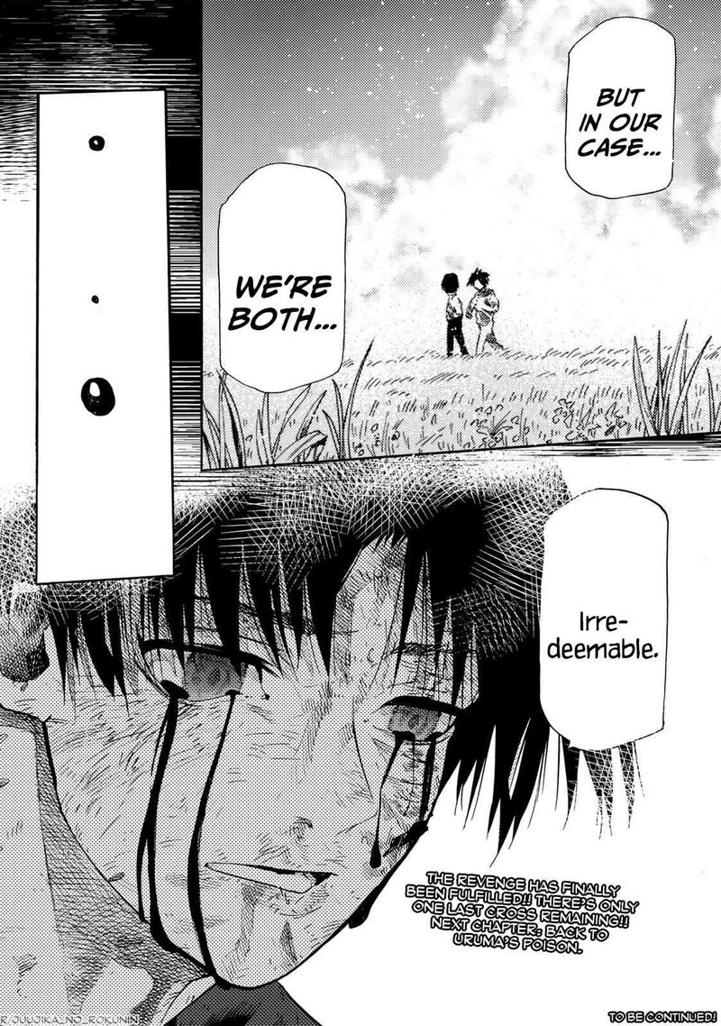 Juujika No Rokunin 229 20