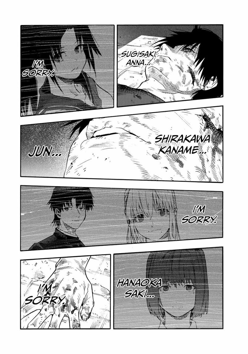 Juujika No Rokunin 230 8