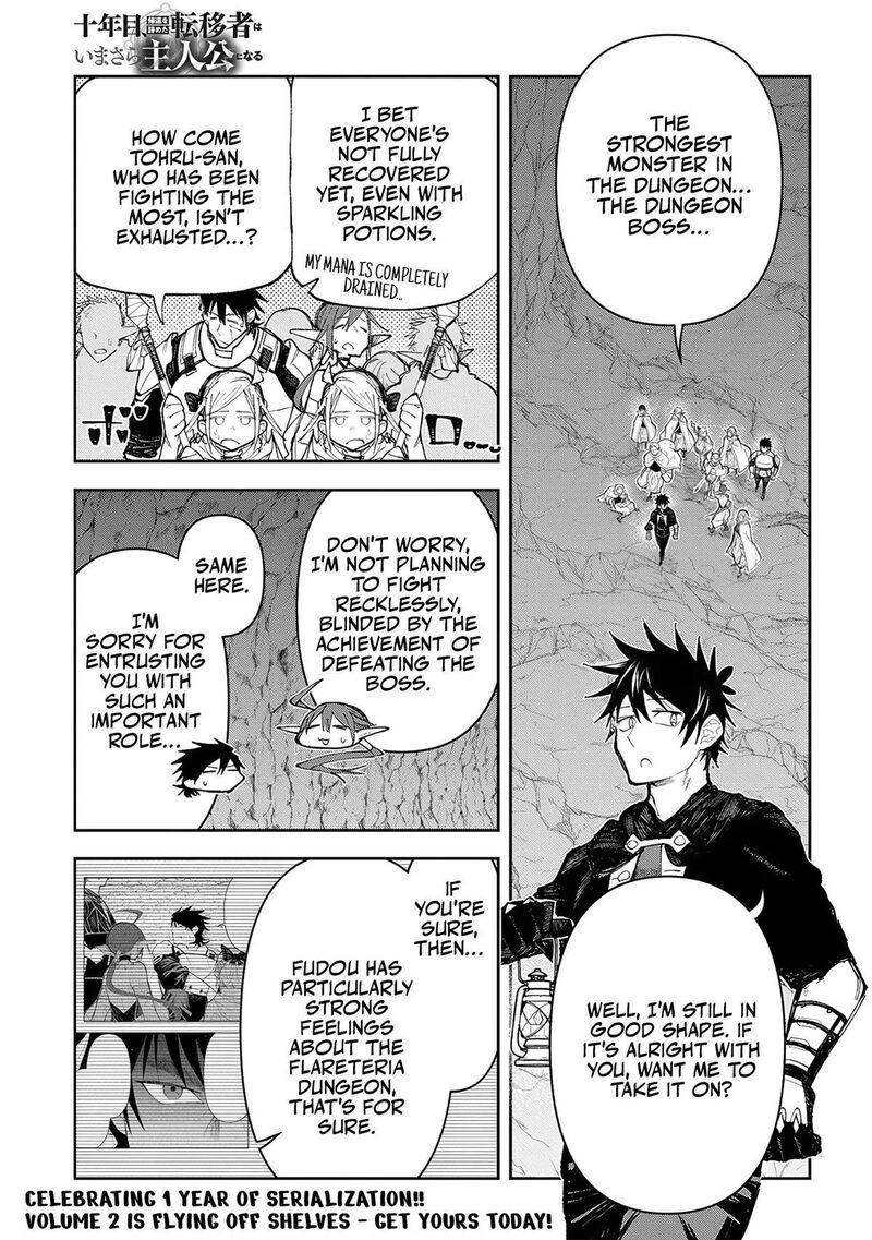 Juunenme Kikan Wo Akirameta Tenisha Wa Imasara Shujinkou Ni Naru 11 1