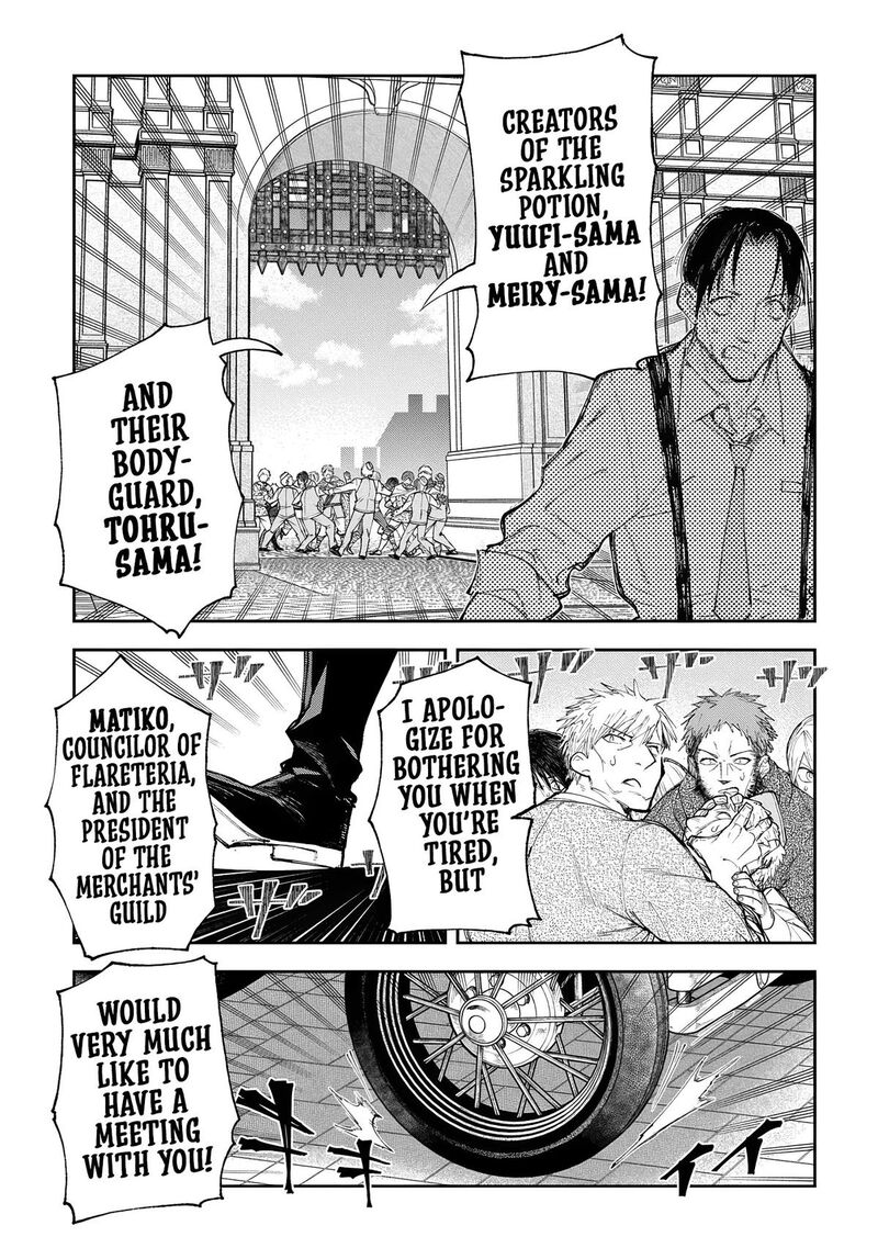 Juunenme Kikan Wo Akirameta Tenisha Wa Imasara Shujinkou Ni Naru 12 20