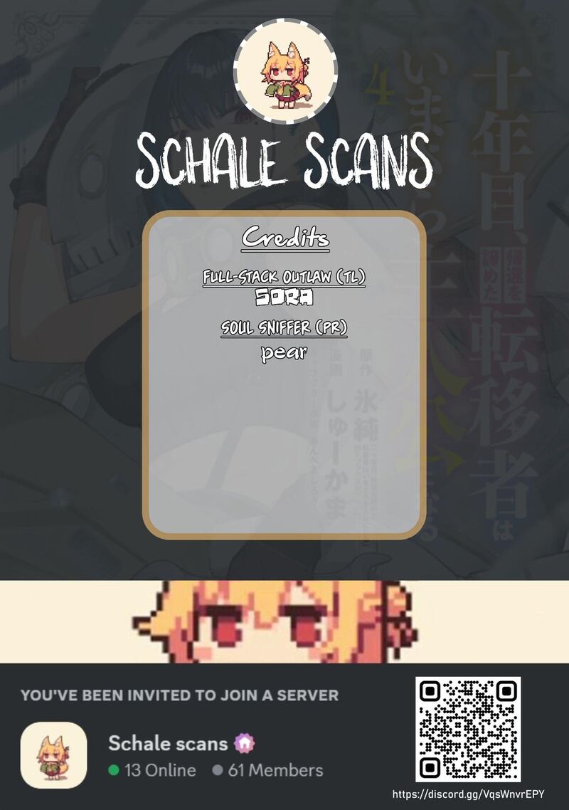 Juunenme Kikan Wo Akirameta Tenisha Wa Imasara Shujinkou Ni Naru 14 1