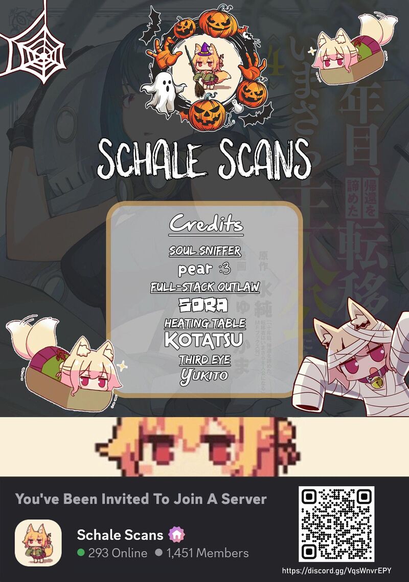 Juunenme Kikan Wo Akirameta Tenisha Wa Imasara Shujinkou Ni Naru 15 1