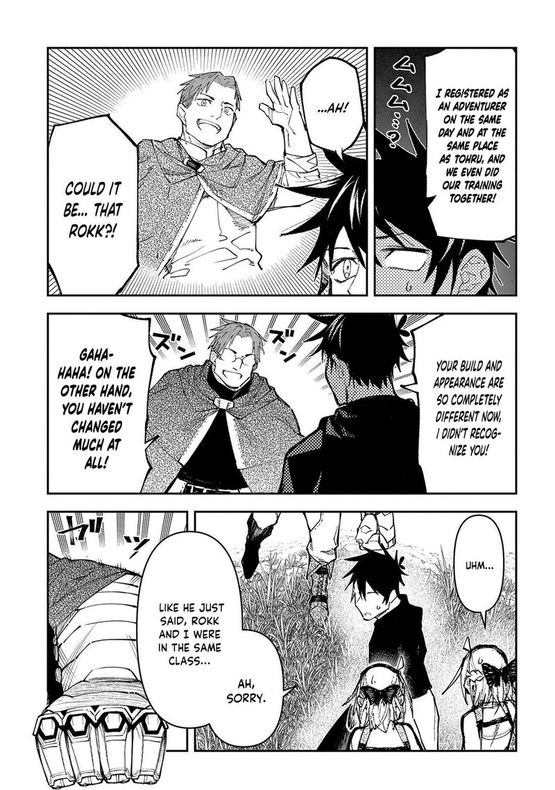 Juunenme Kikan Wo Akirameta Tenisha Wa Imasara Shujinkou Ni Naru 16 22