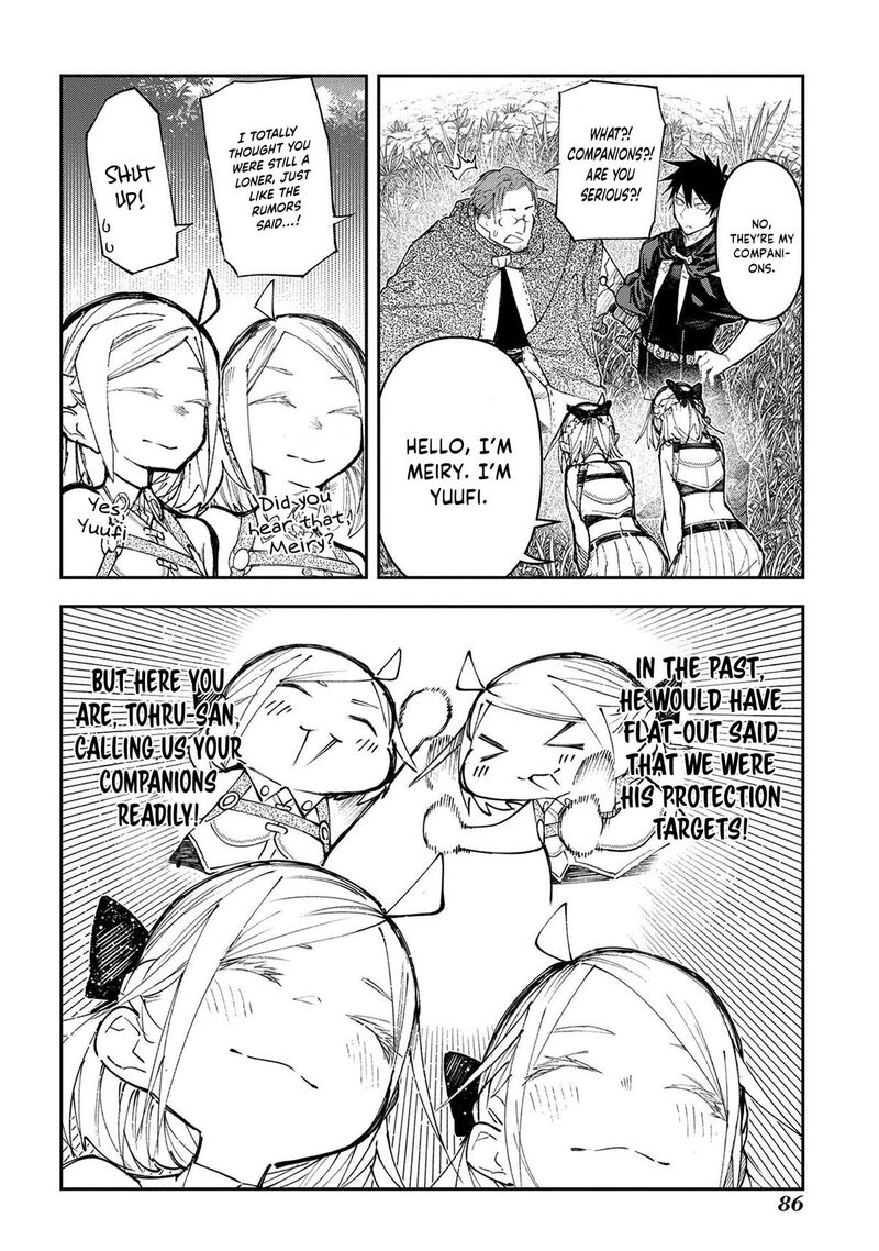 Juunenme Kikan Wo Akirameta Tenisha Wa Imasara Shujinkou Ni Naru 16 25