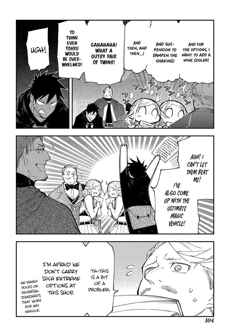 Juunenme Kikan Wo Akirameta Tenisha Wa Imasara Shujinkou Ni Naru 17 13