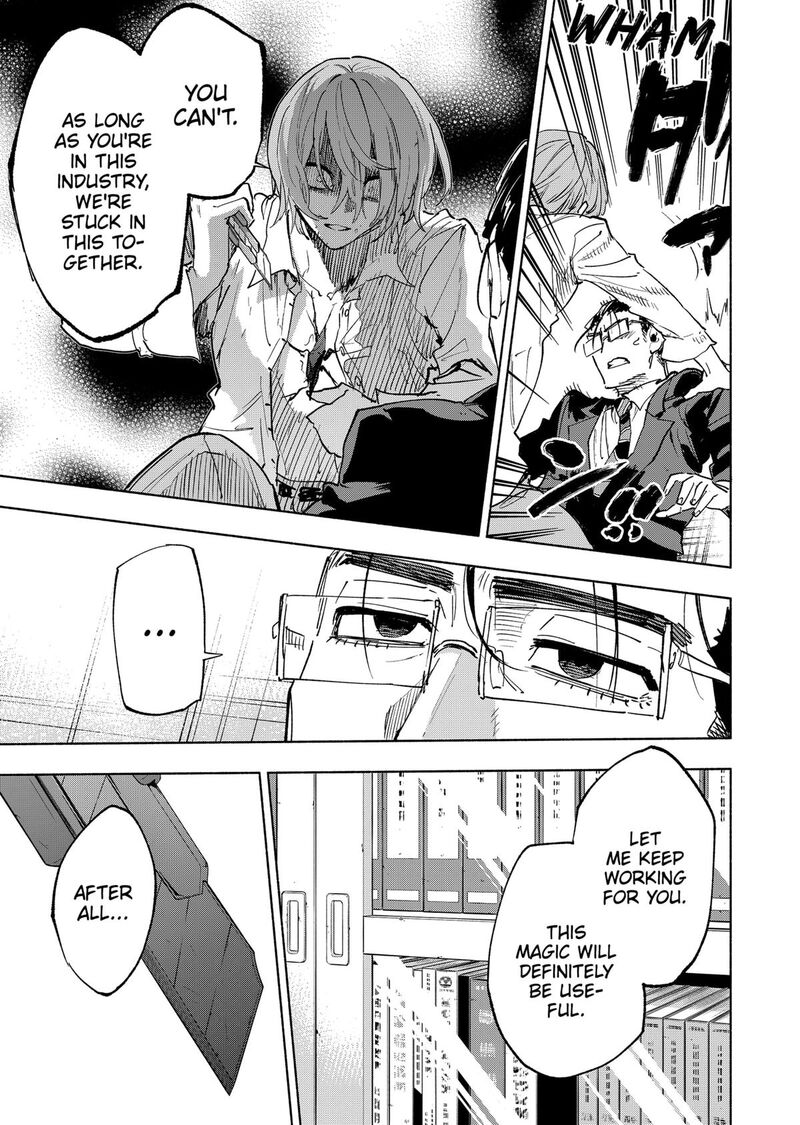 Kabushiki Gaisha Magilumiere 152 15
