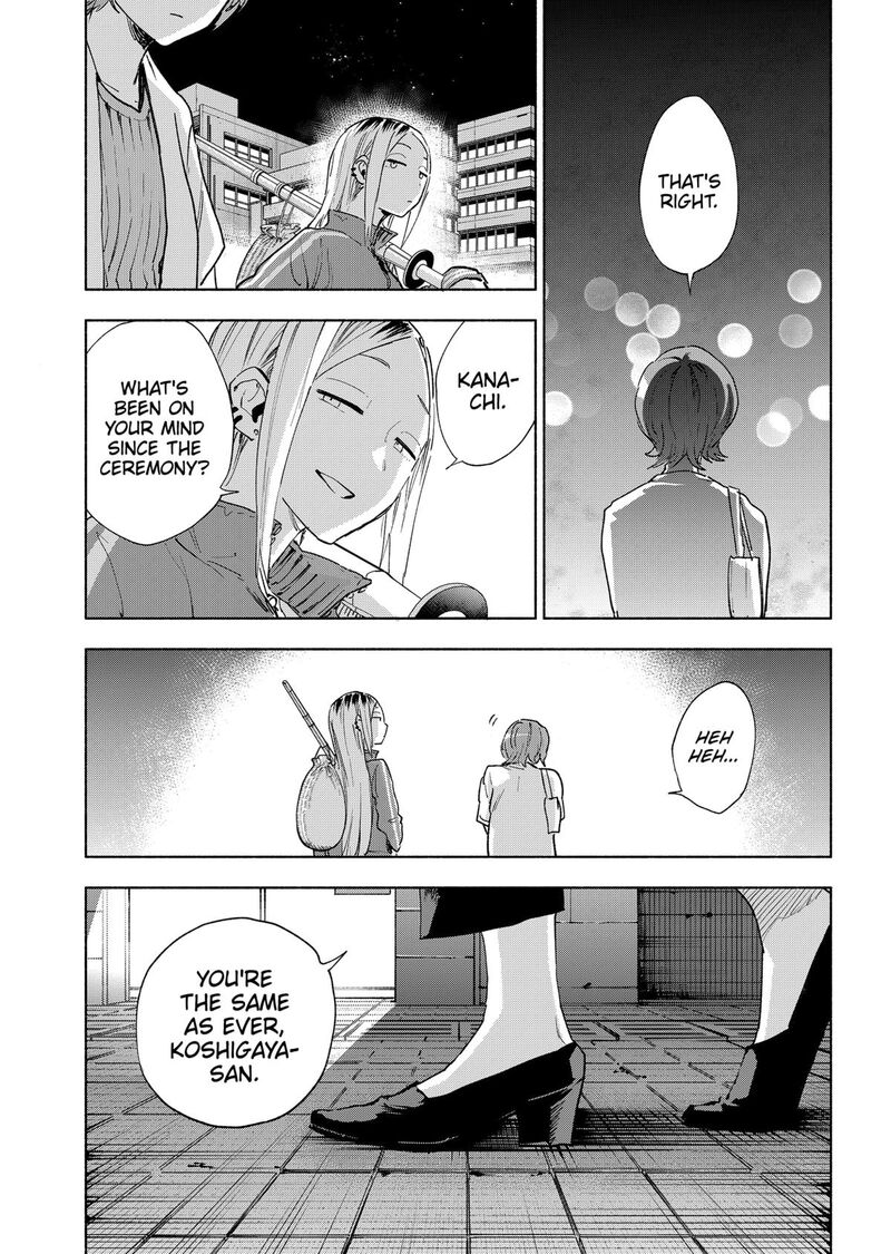 Kabushiki Gaisha Magilumiere 157 18