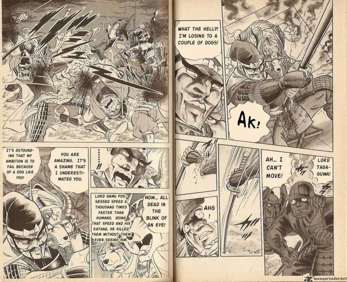 Kacchu No Senshi Gamu 1 17