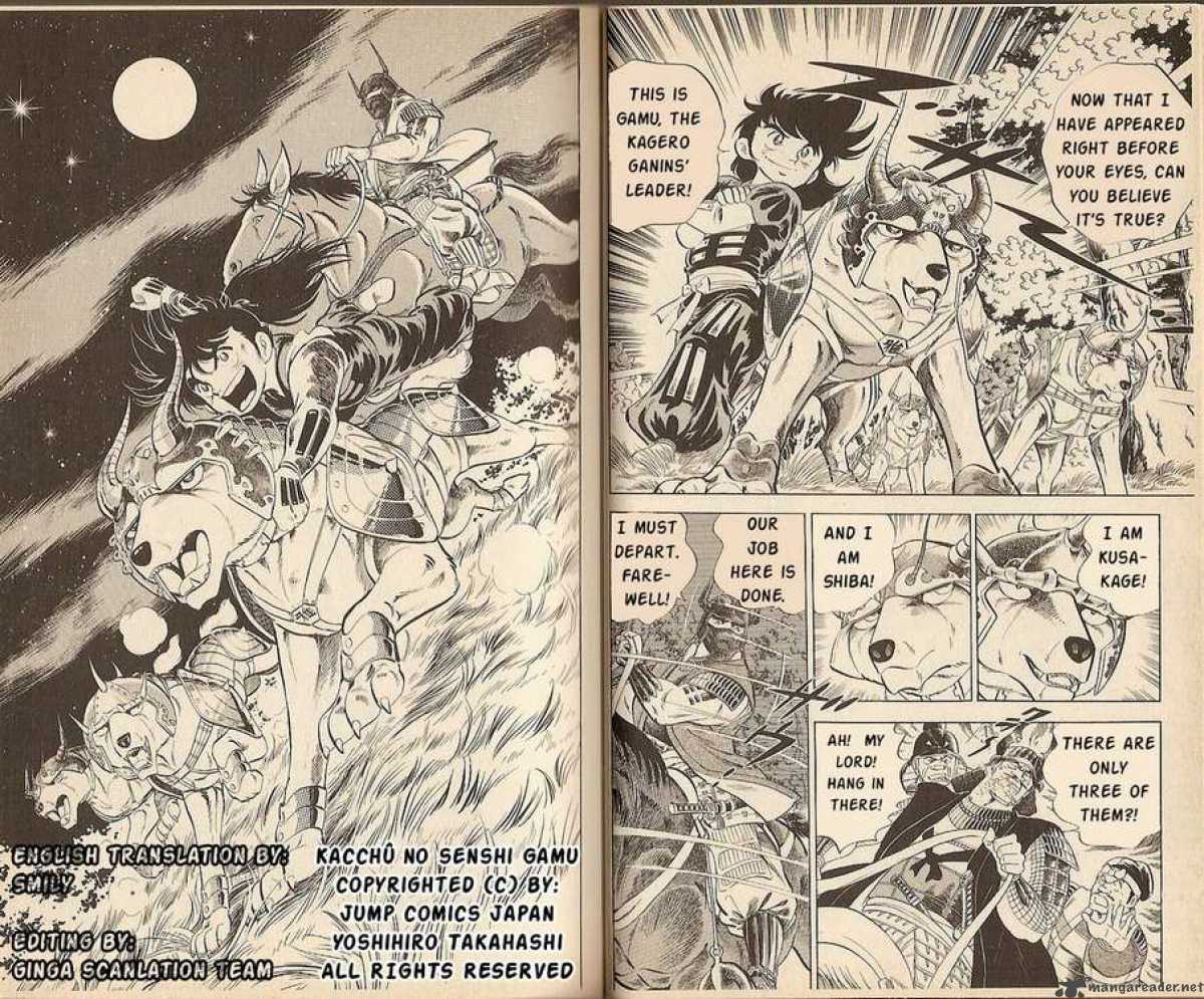 Kacchu No Senshi Gamu 1 20