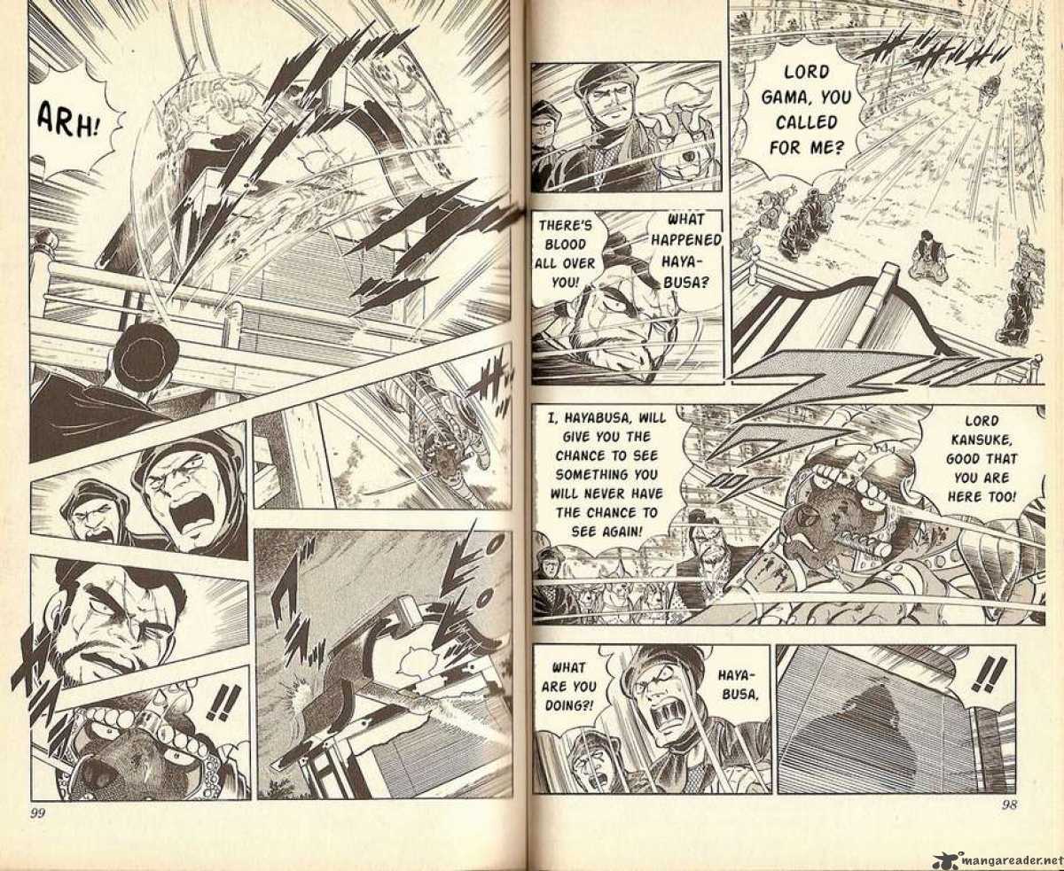 Kacchu No Senshi Gamu 13 6
