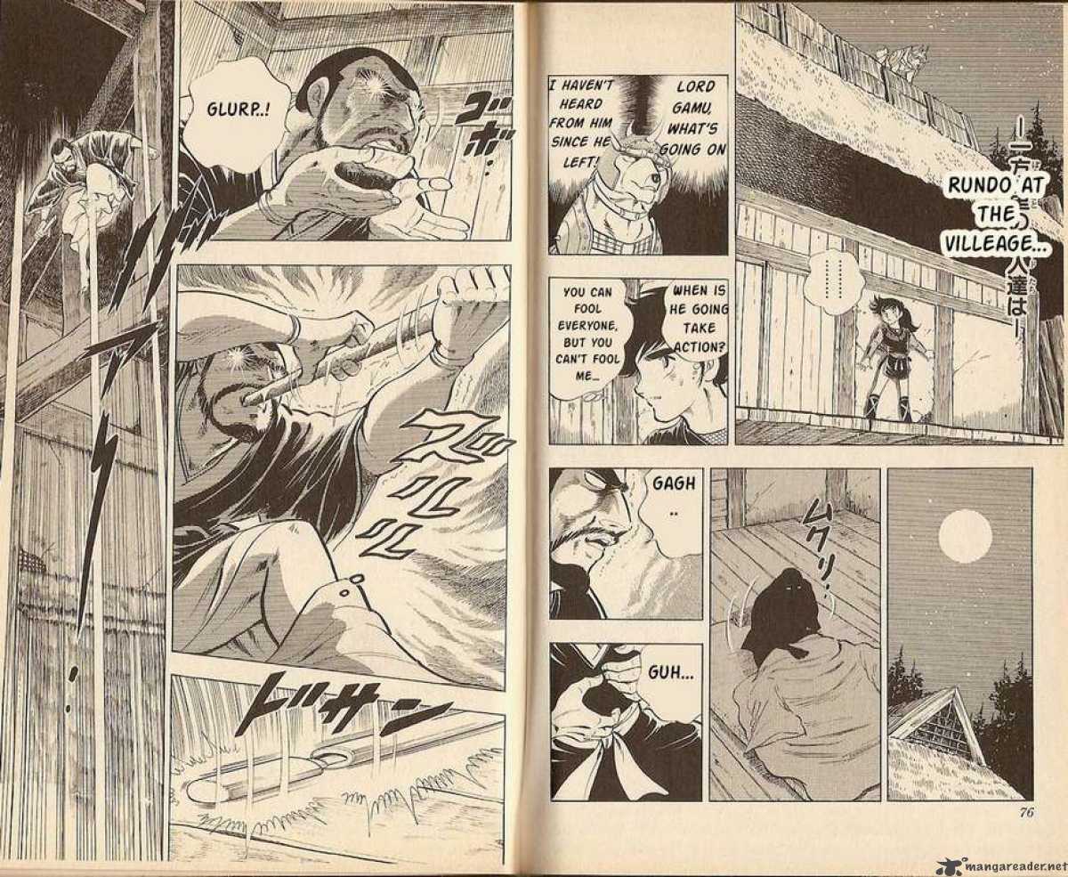 Kacchu No Senshi Gamu 3 6