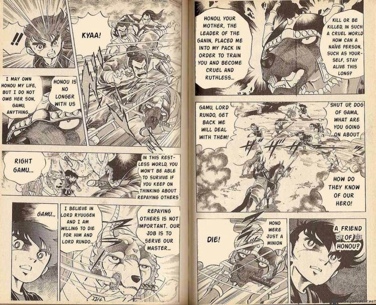 Kacchu No Senshi Gamu 7 2