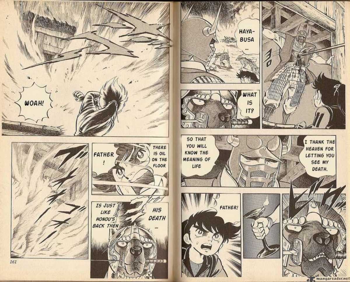 Kacchu No Senshi Gamu 7 6