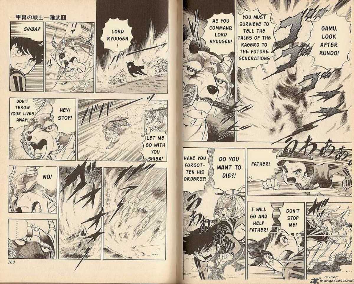 Kacchu No Senshi Gamu 7 7
