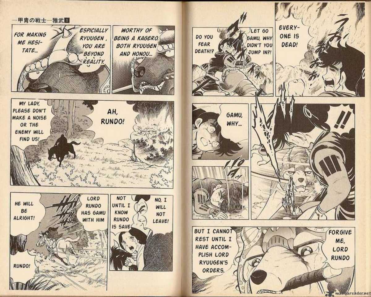 Kacchu No Senshi Gamu 7 8