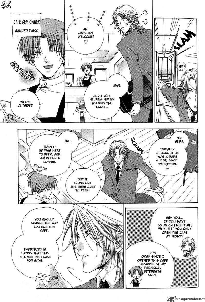 Kafe Kara Hajimaru Love Life 1 13