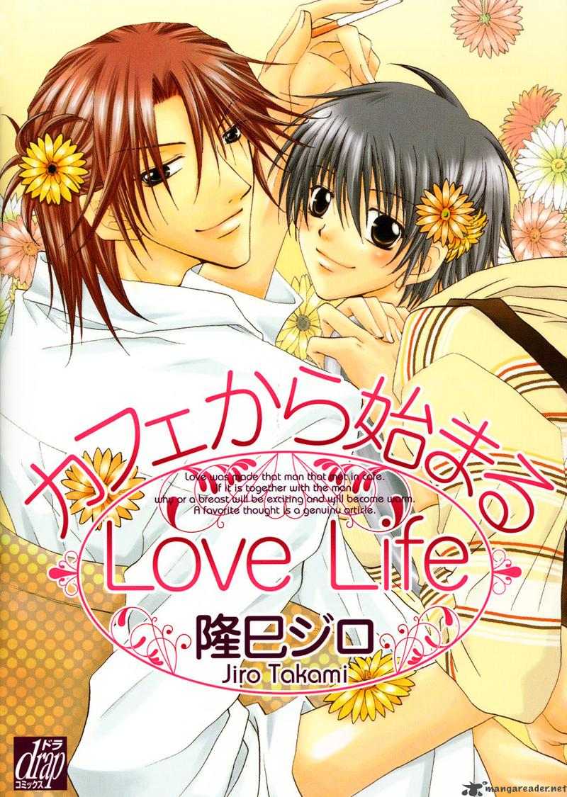 Kafe Kara Hajimaru Love Life 1 4