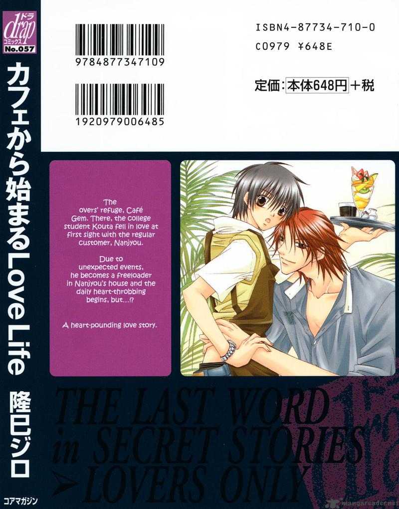 Kafe Kara Hajimaru Love Life 1 5