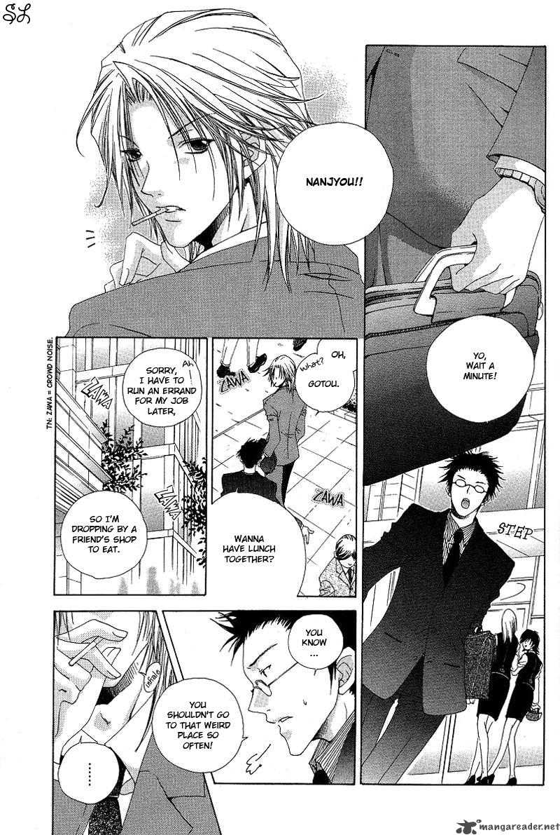 Kafe Kara Hajimaru Love Life 1 7