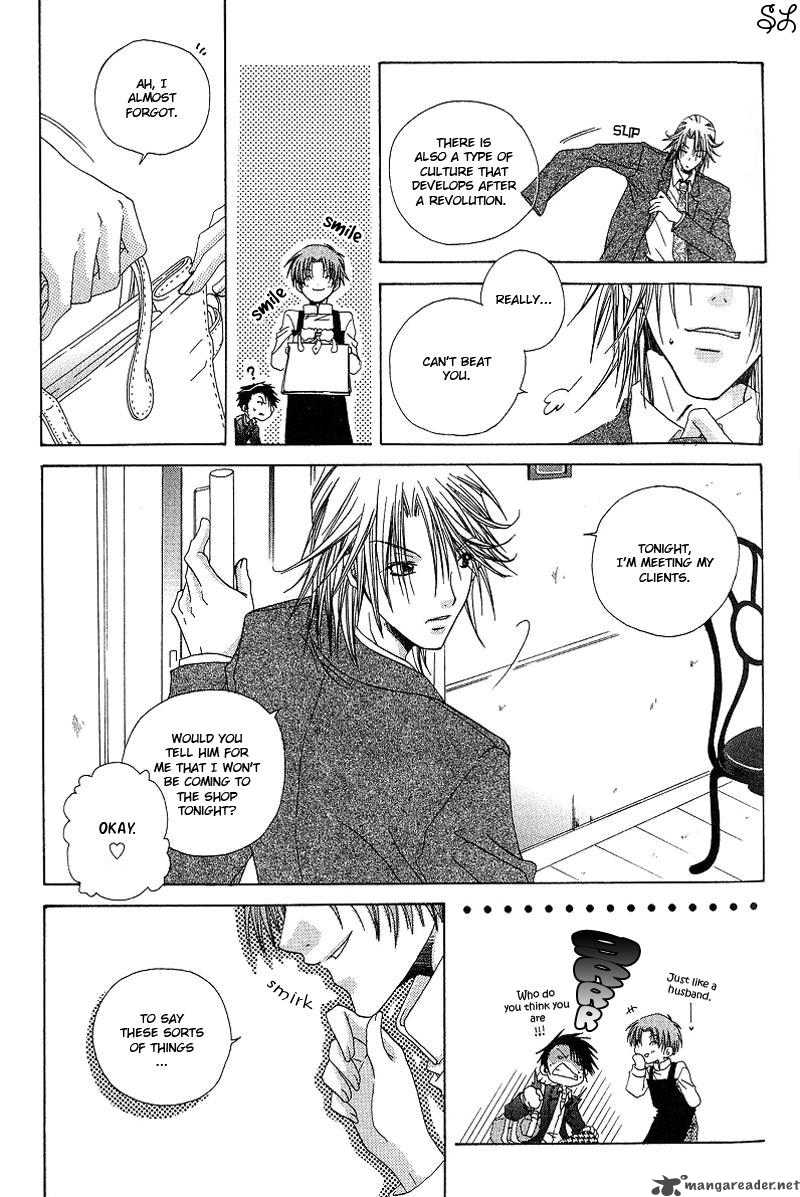 Kafe Kara Hajimaru Love Life 2 14