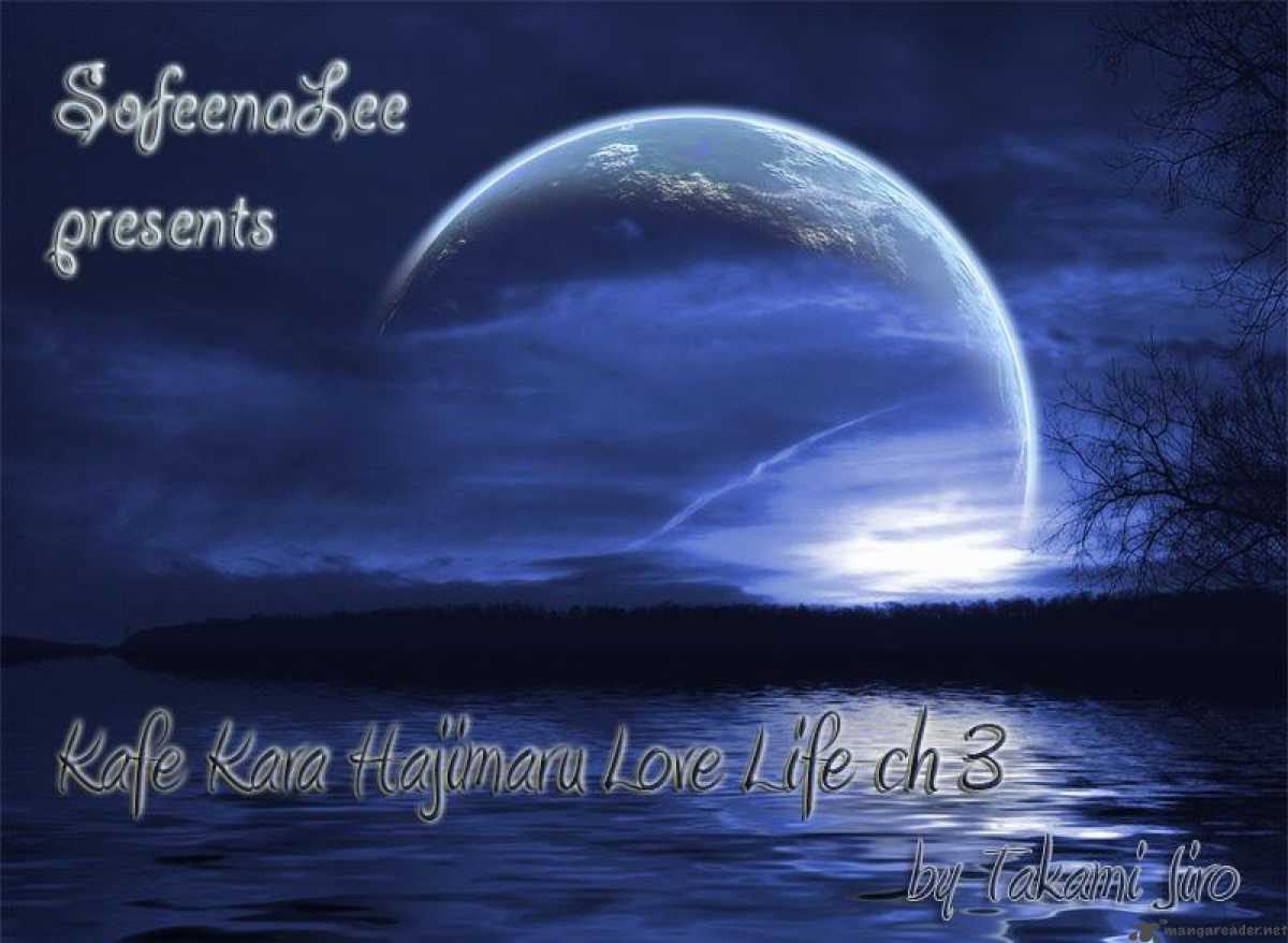 Kafe Kara Hajimaru Love Life 3 1