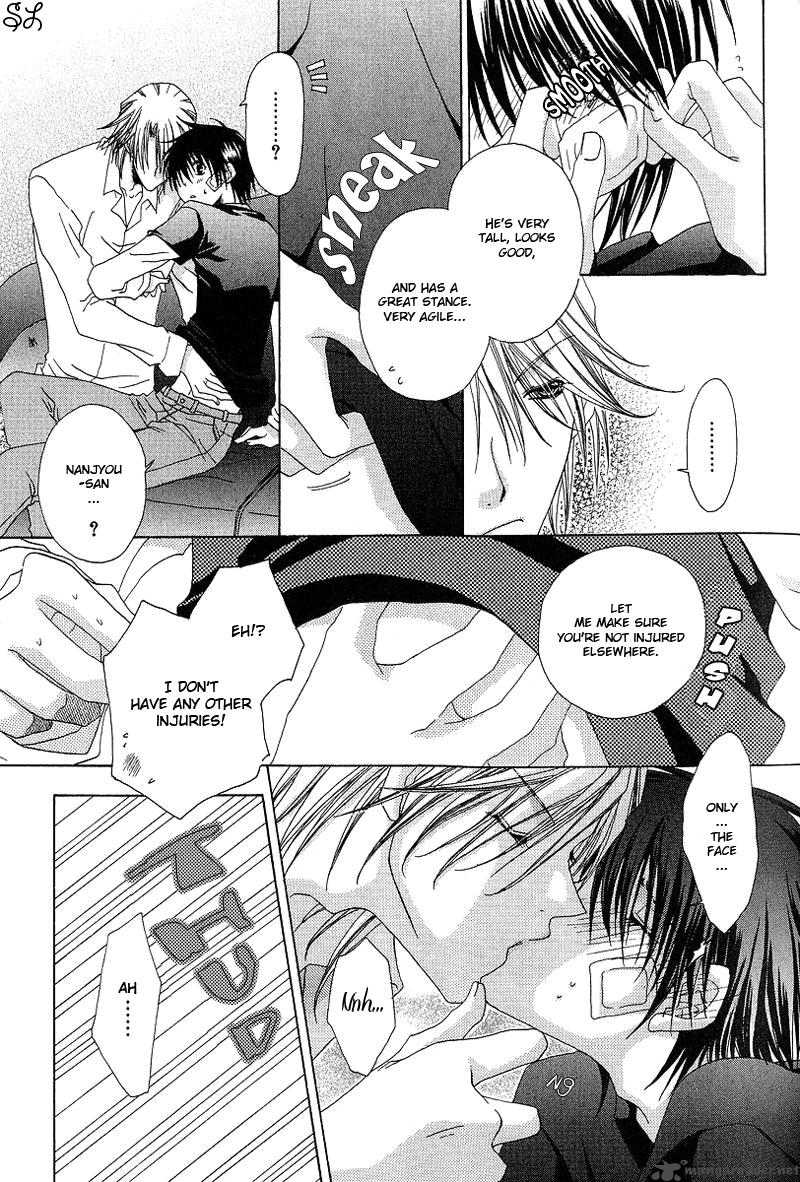 Kafe Kara Hajimaru Love Life 3 14
