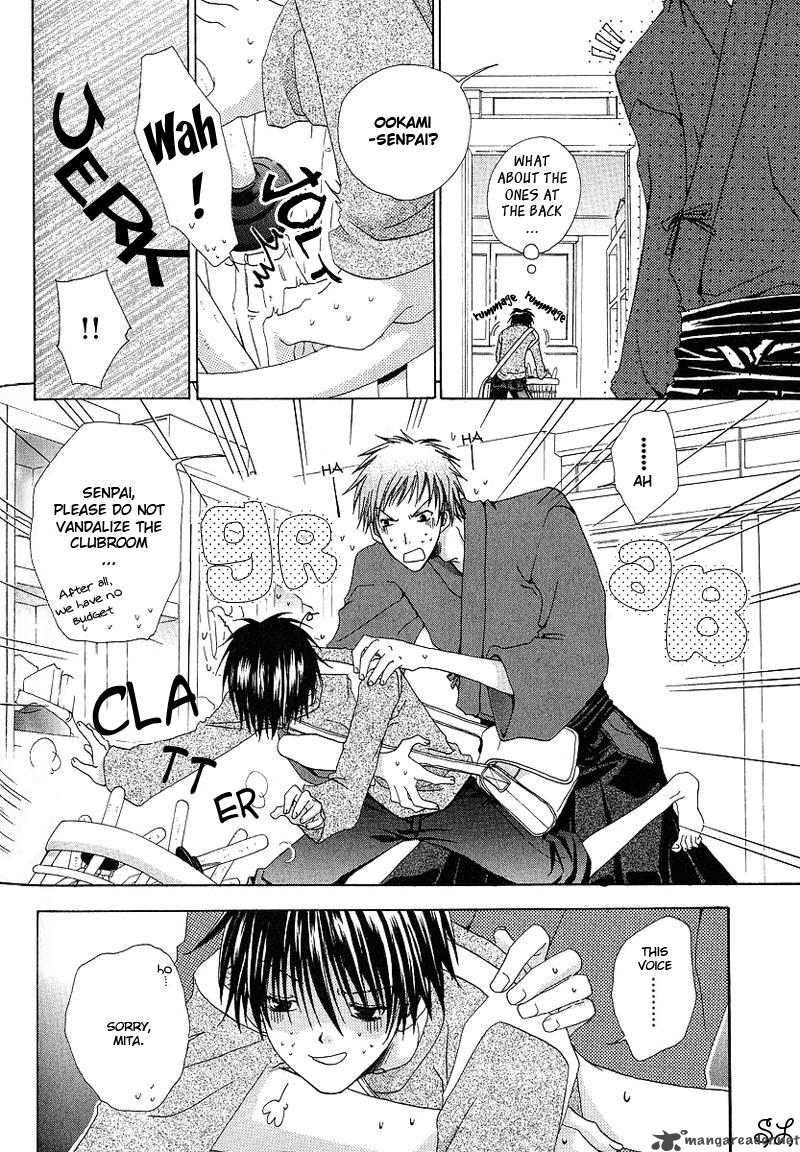 Kafe Kara Hajimaru Love Life 3 21