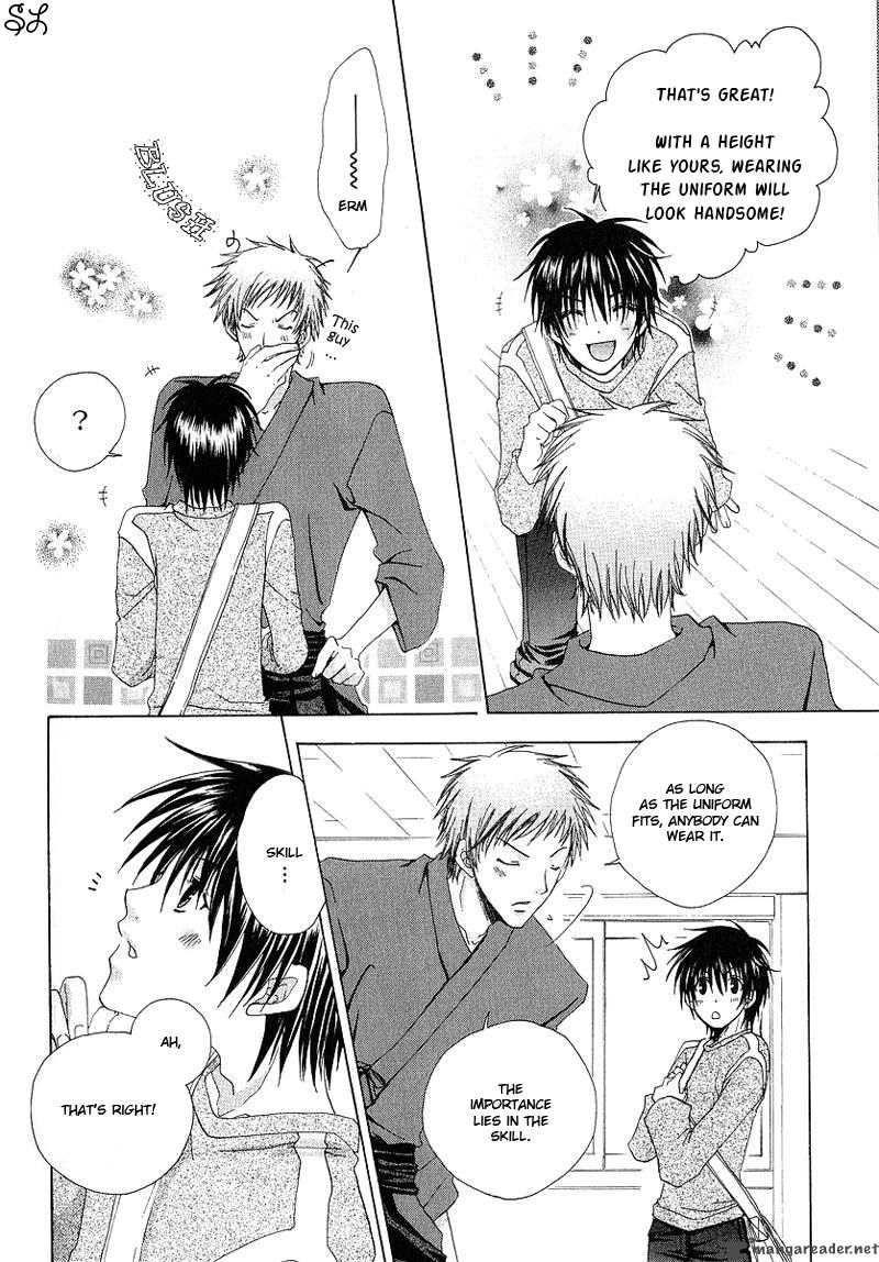 Kafe Kara Hajimaru Love Life 3 23